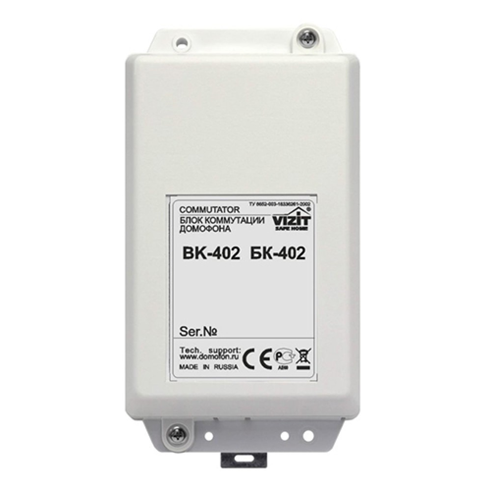 Блок коммутации VIZIT БК-402