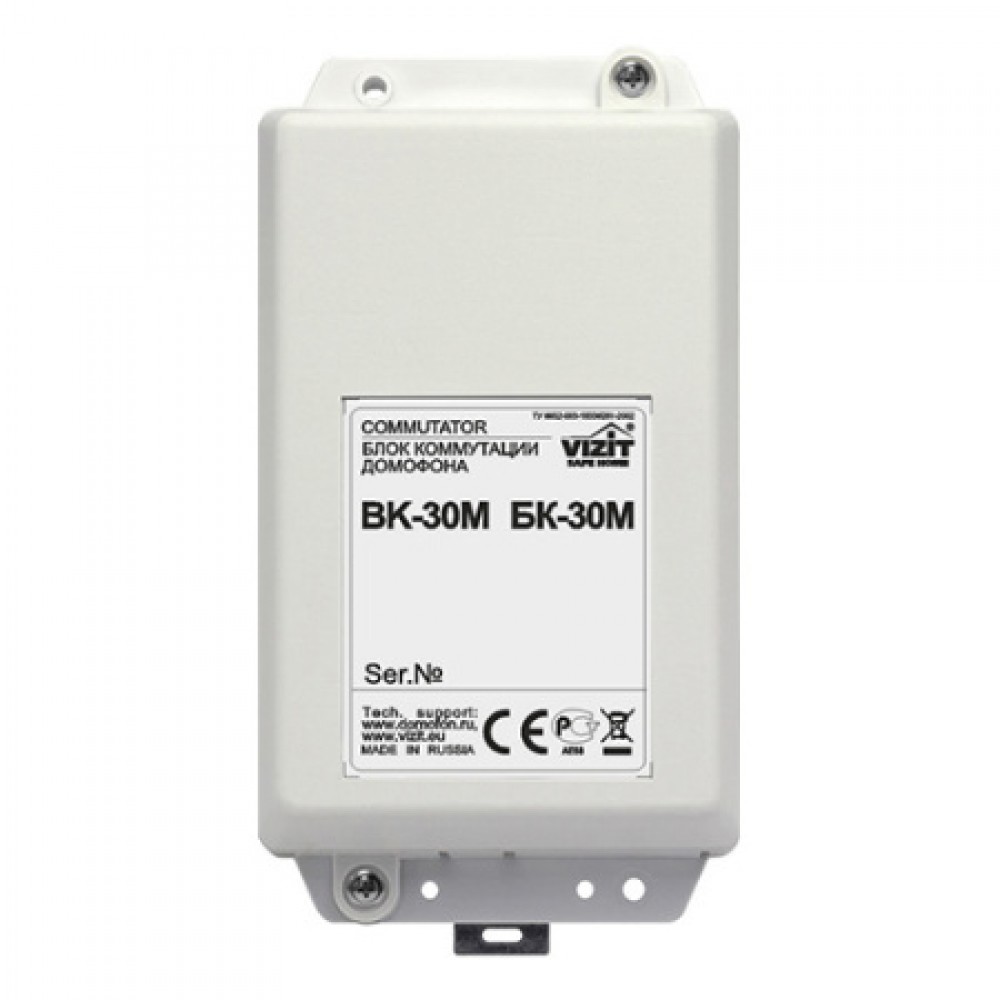 блок коммутации VIZIT БК-30М